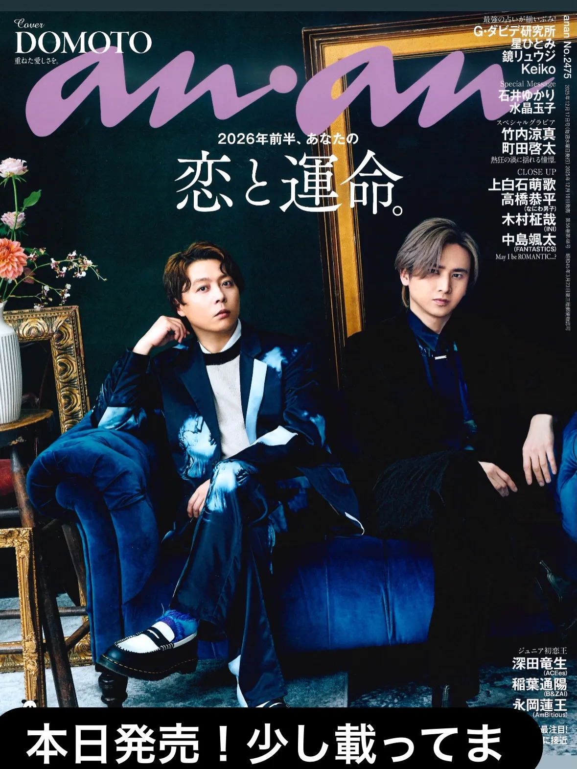 此花区西九条でお会いしましょう‼️