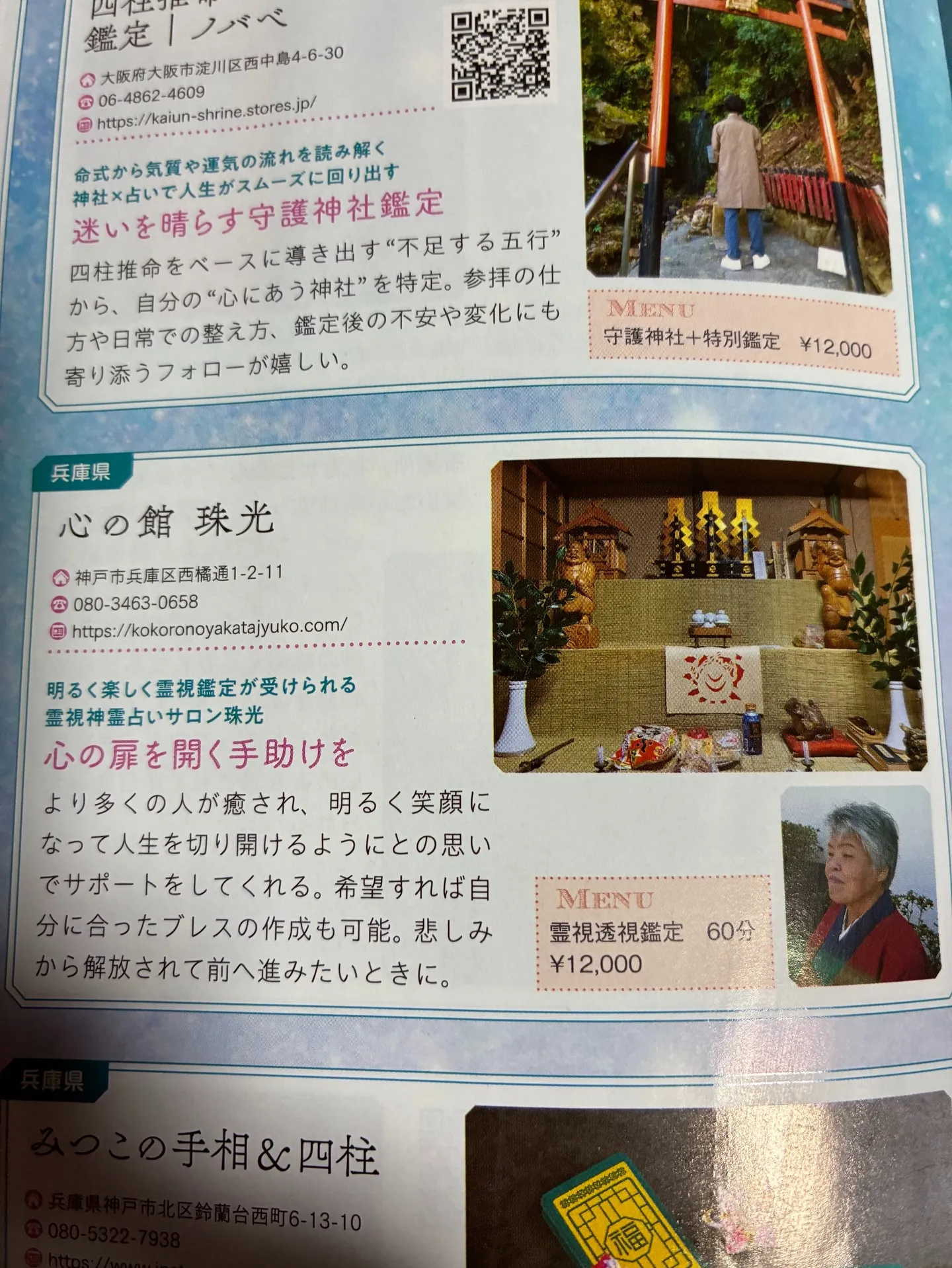 此花区西九条でお会いしましょう‼️