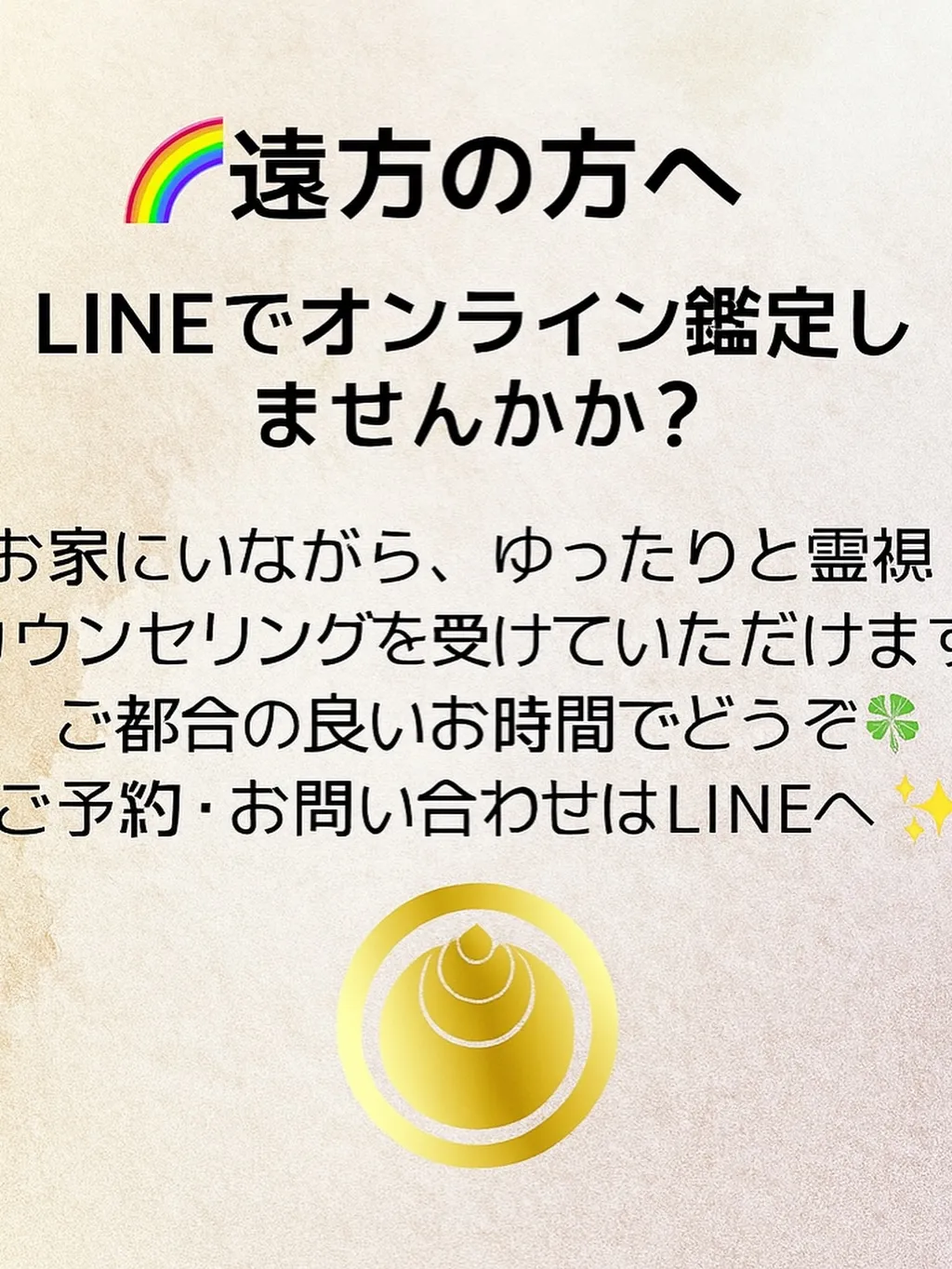 体調壊してないですか？
