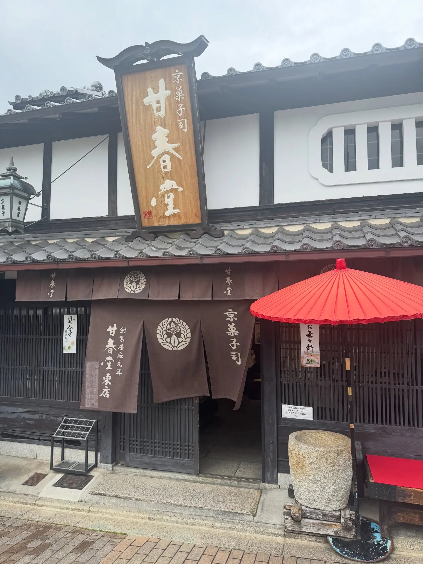 京都散策しませんか?