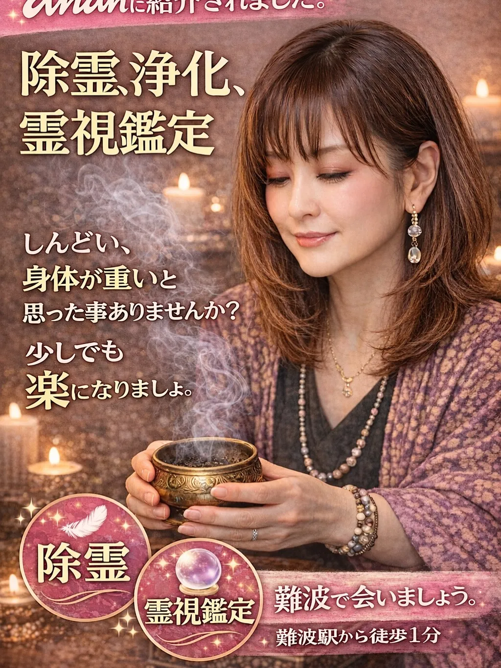 京都散策しませんか?