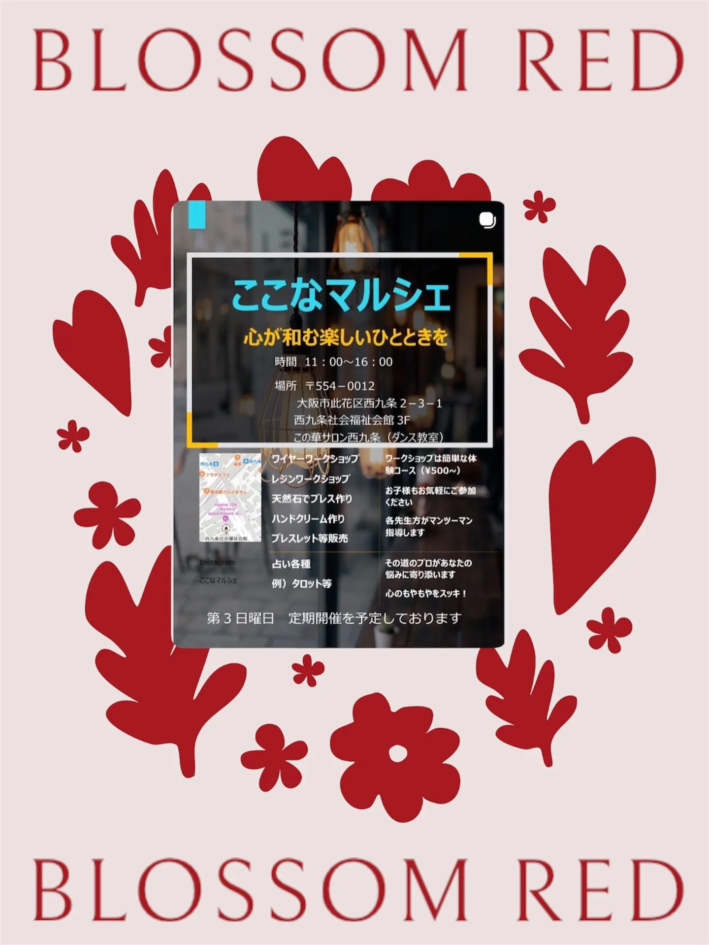 今日は節分豆まきしましょう❣️