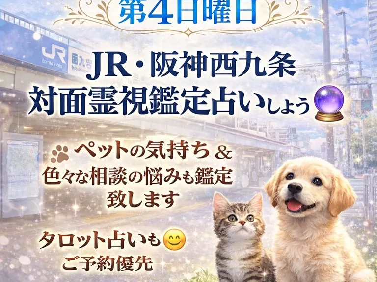 ご来店お待ちしています。