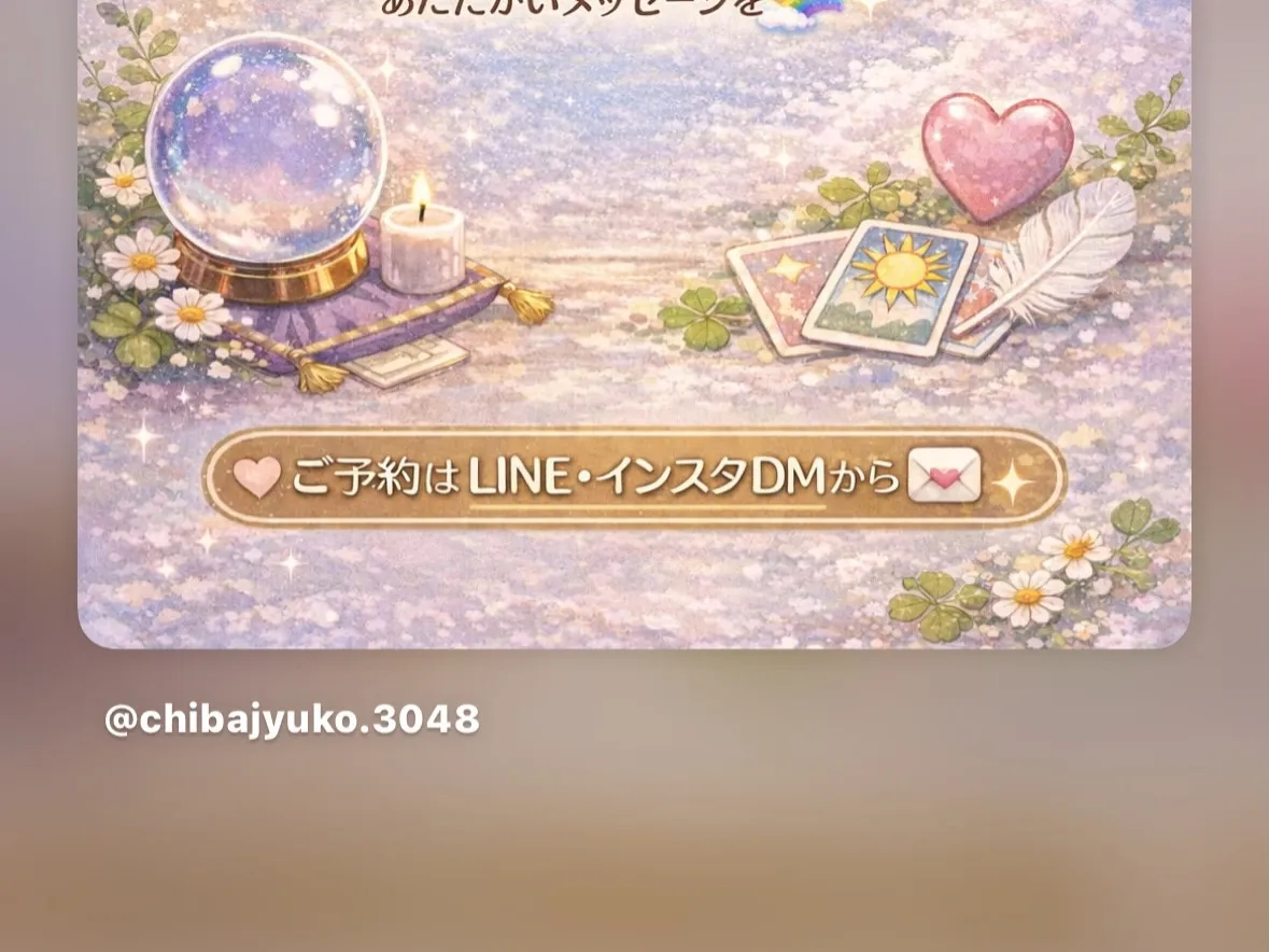 ご来店お待ちしています。