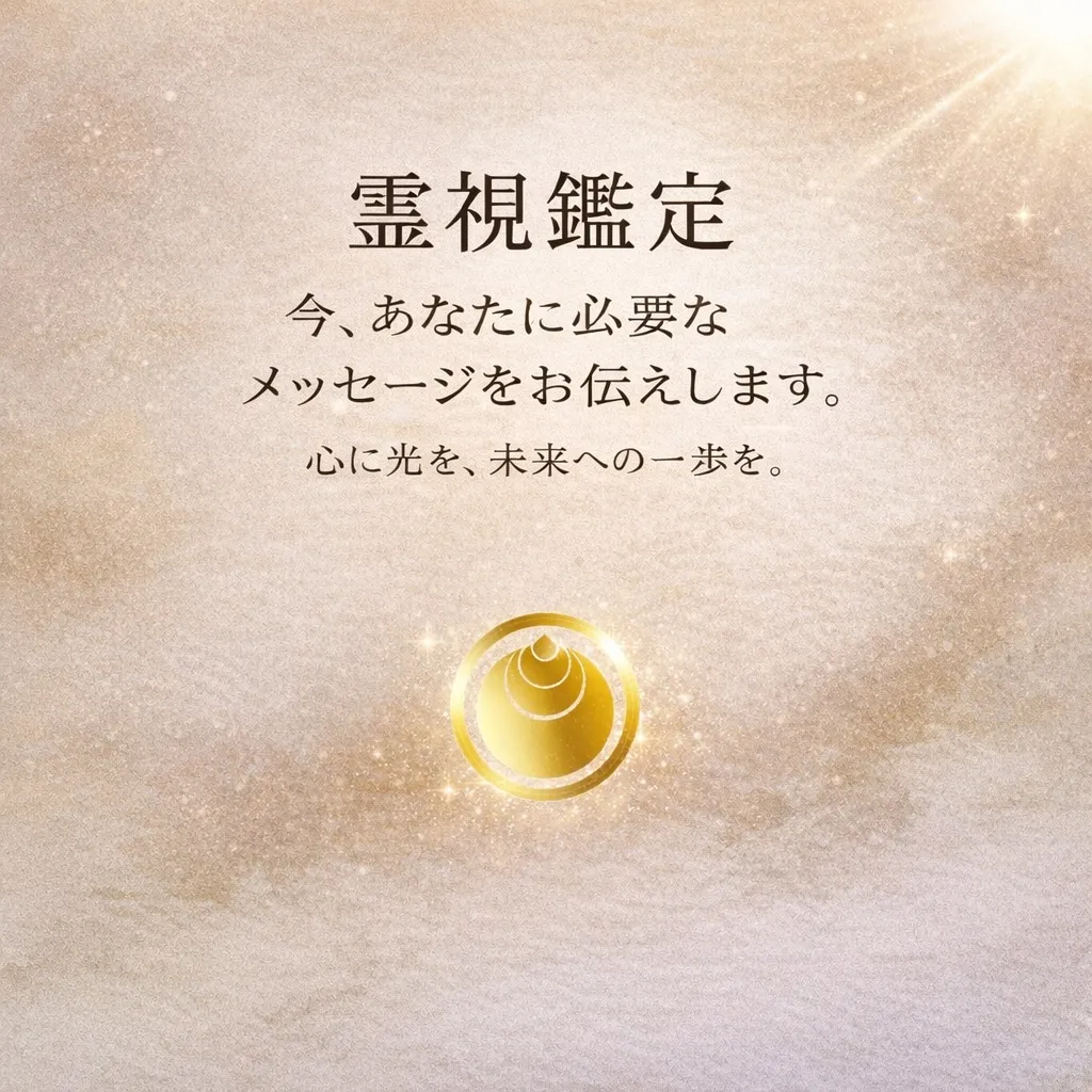 涙はもういらない