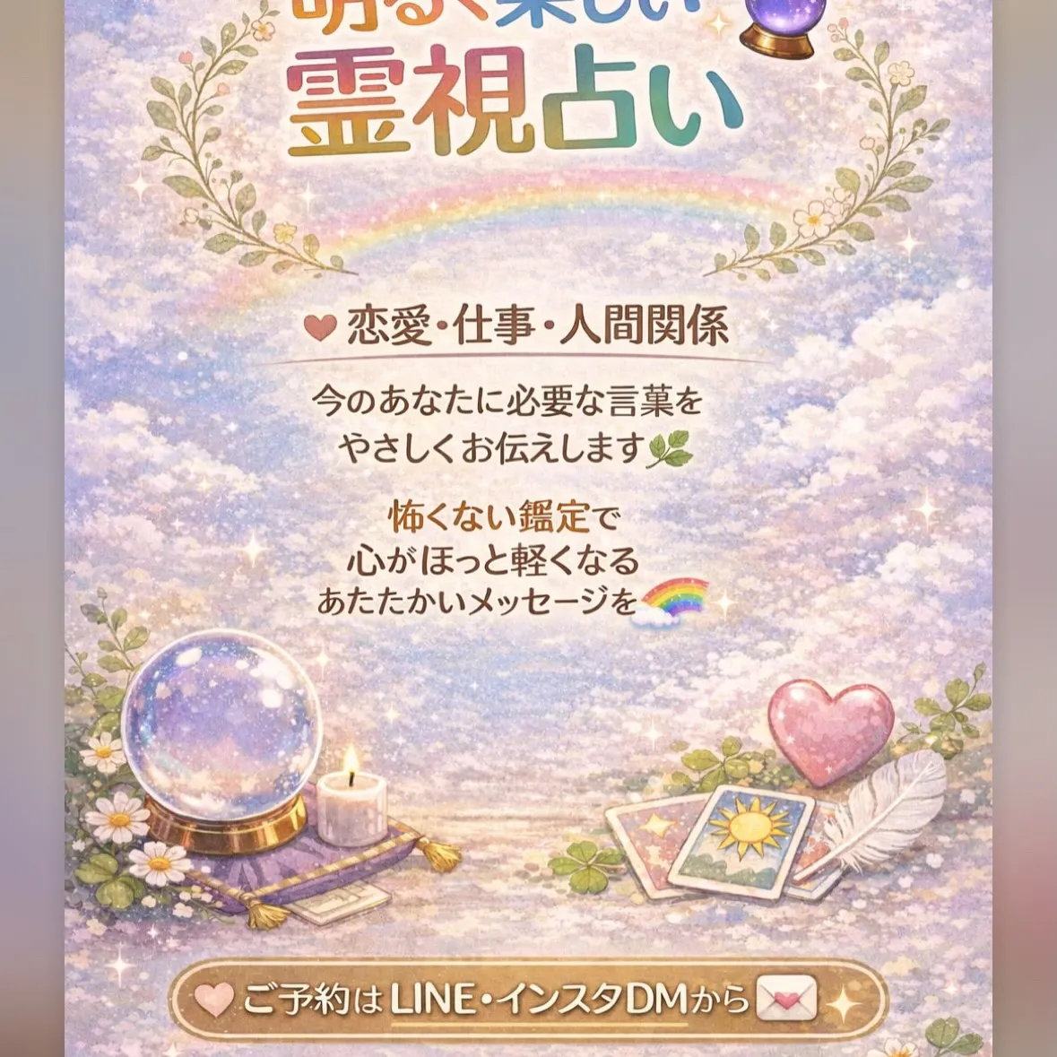 涙はもういらない