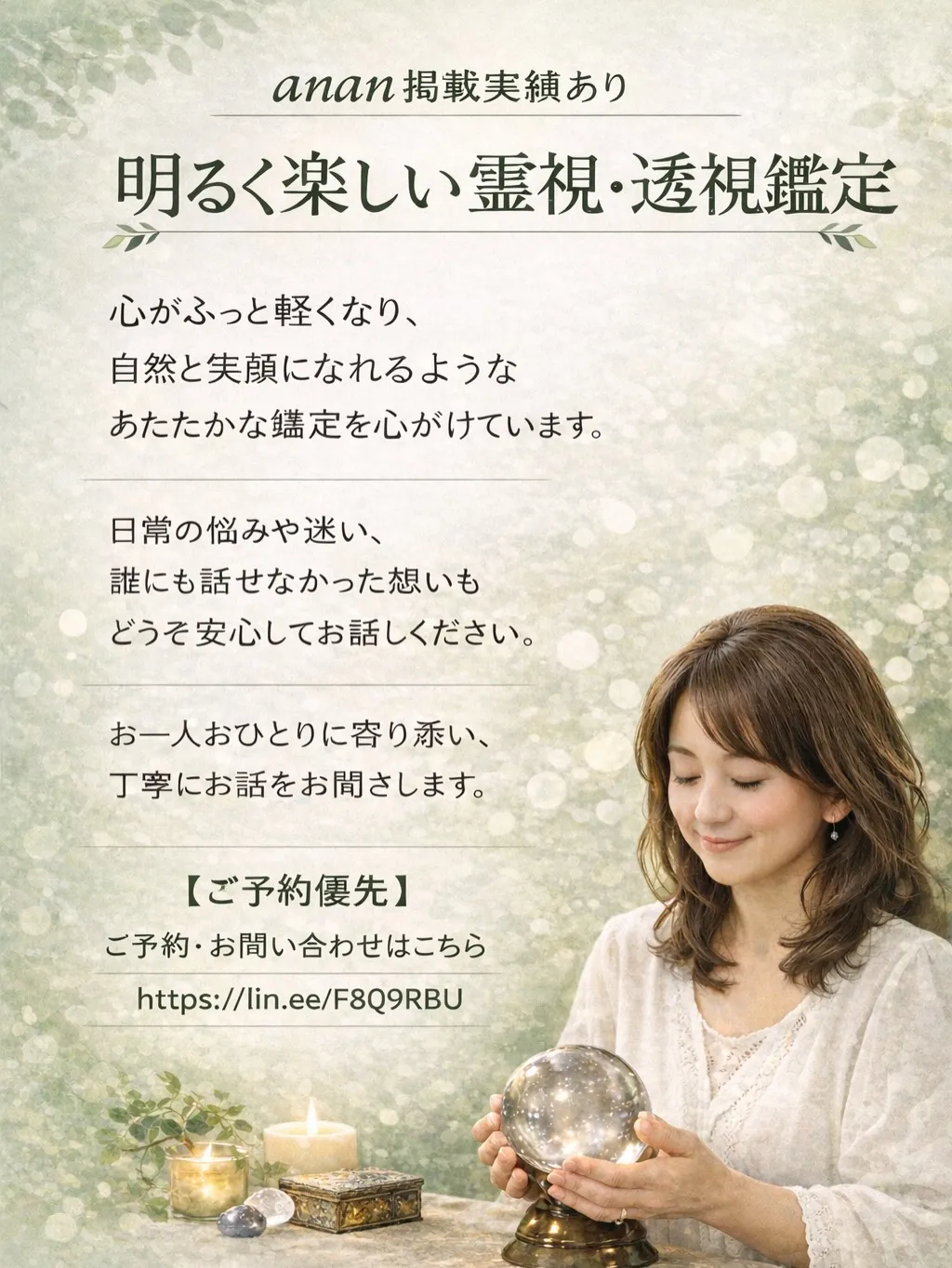 和歌山県多賀神社