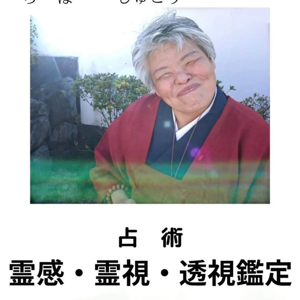 西九条で会いましょう❣️