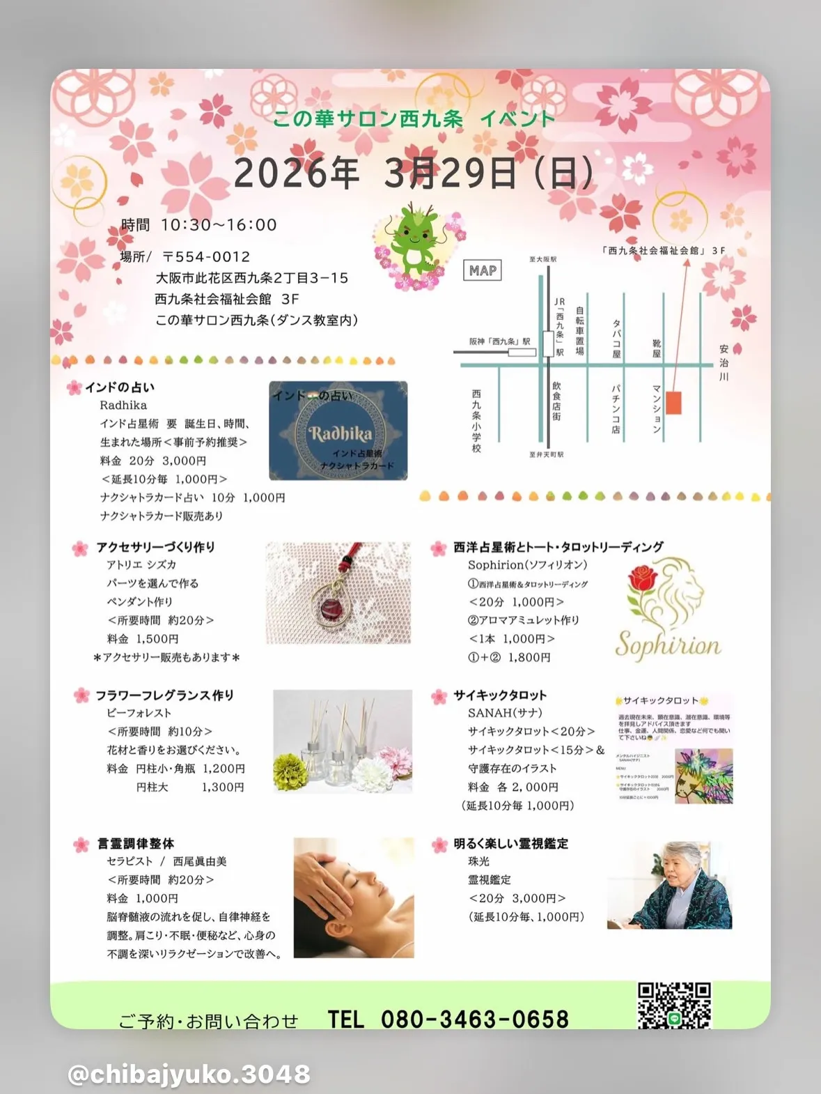 昨日はご来店ありがとうございました😊