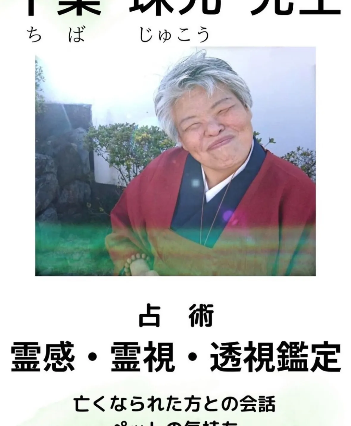 楽しく参拝しましょう😀