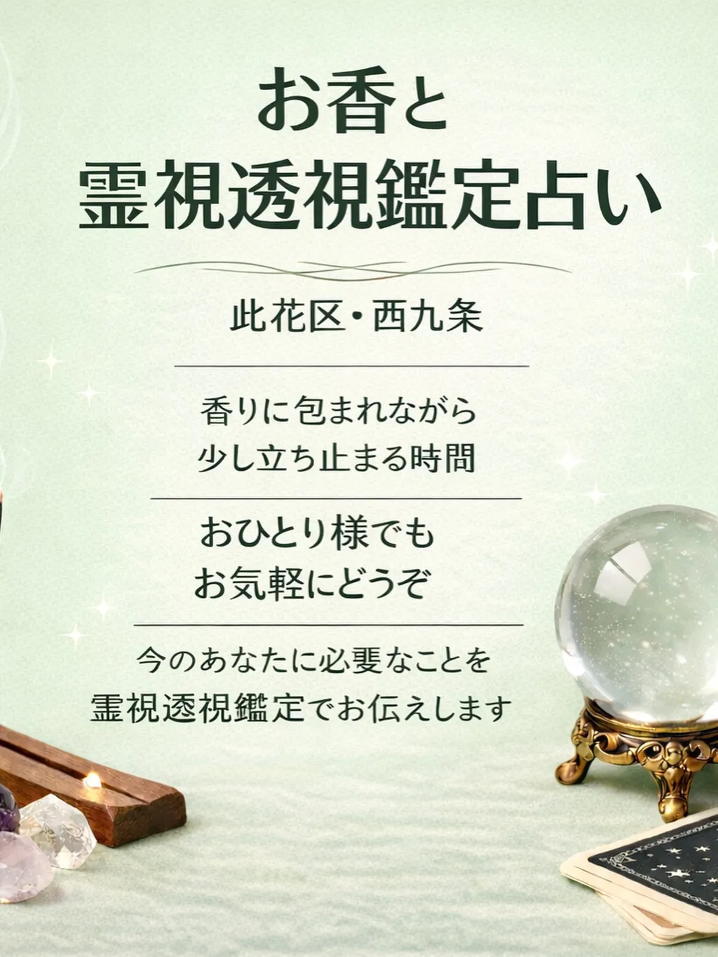 ご先祖様に感謝しましょう🙏