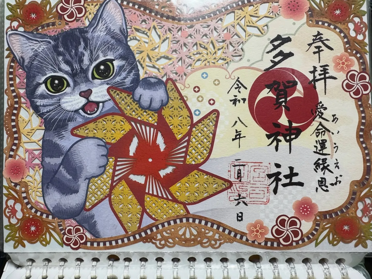 今日は2.2.2.の日❣️