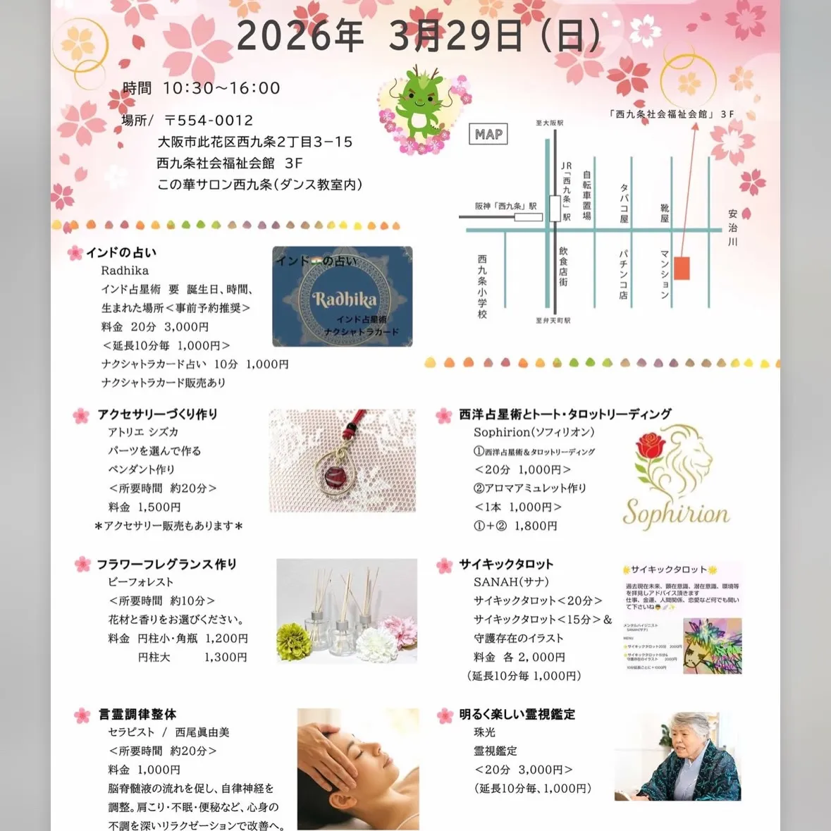 しんどい事ってありますよね。