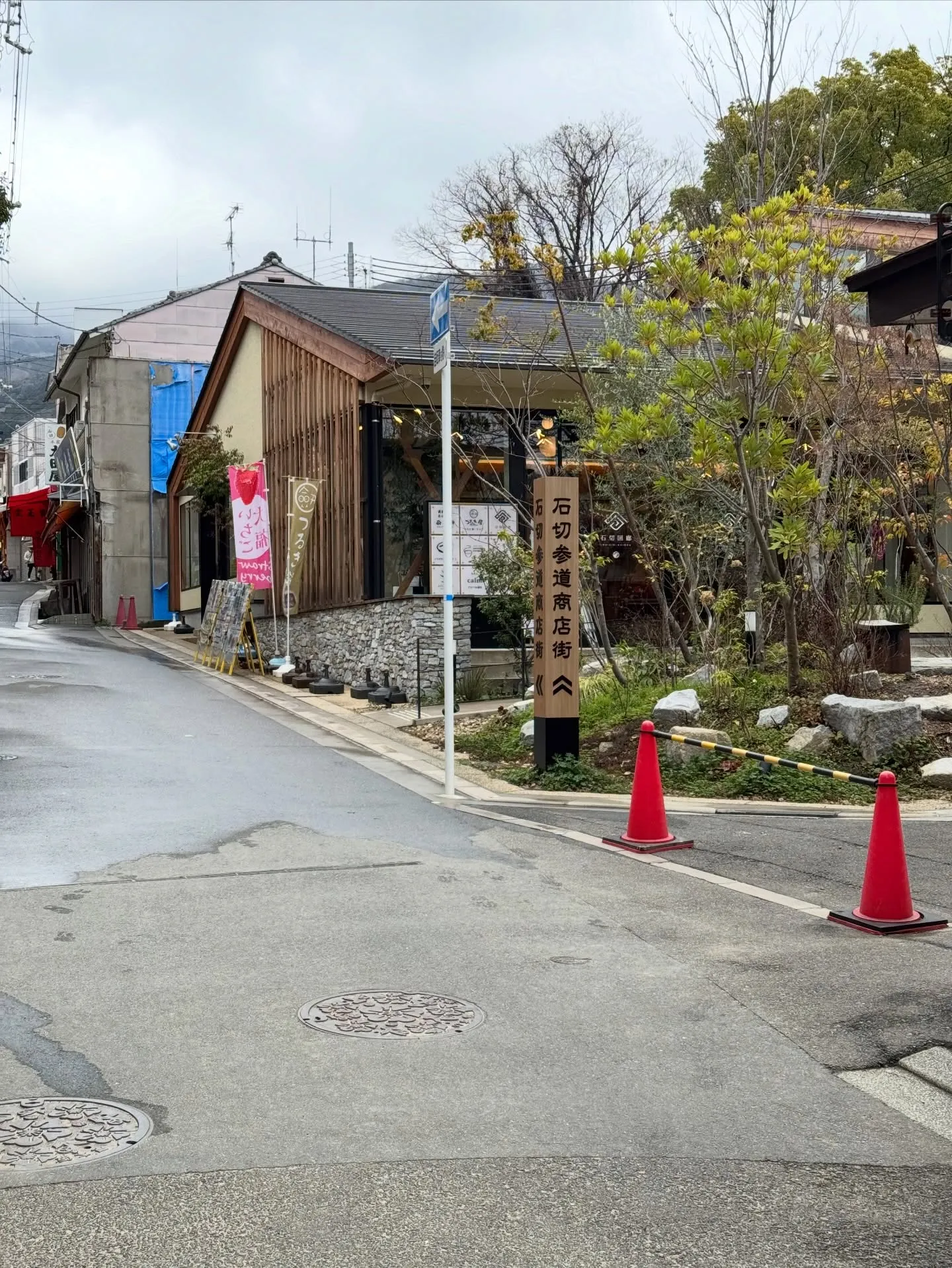久しぶりの石切神社⛩️