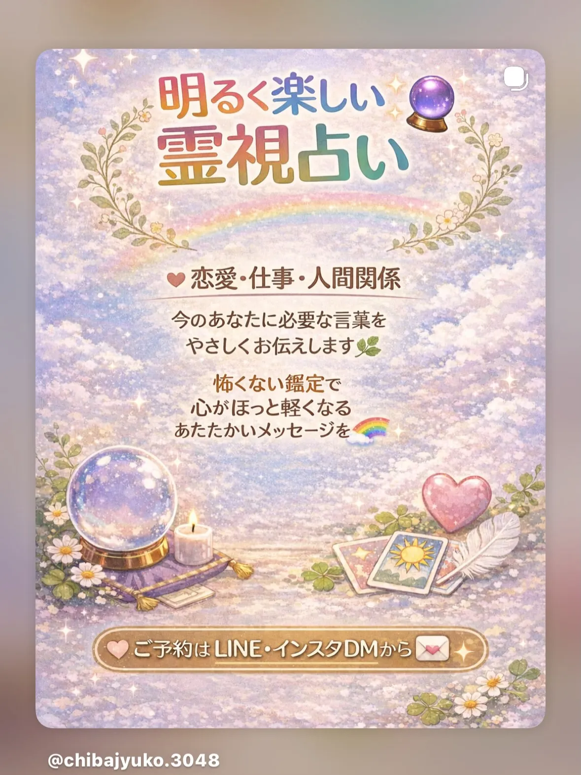 長浜豊国神社でお会いしましょう☺️