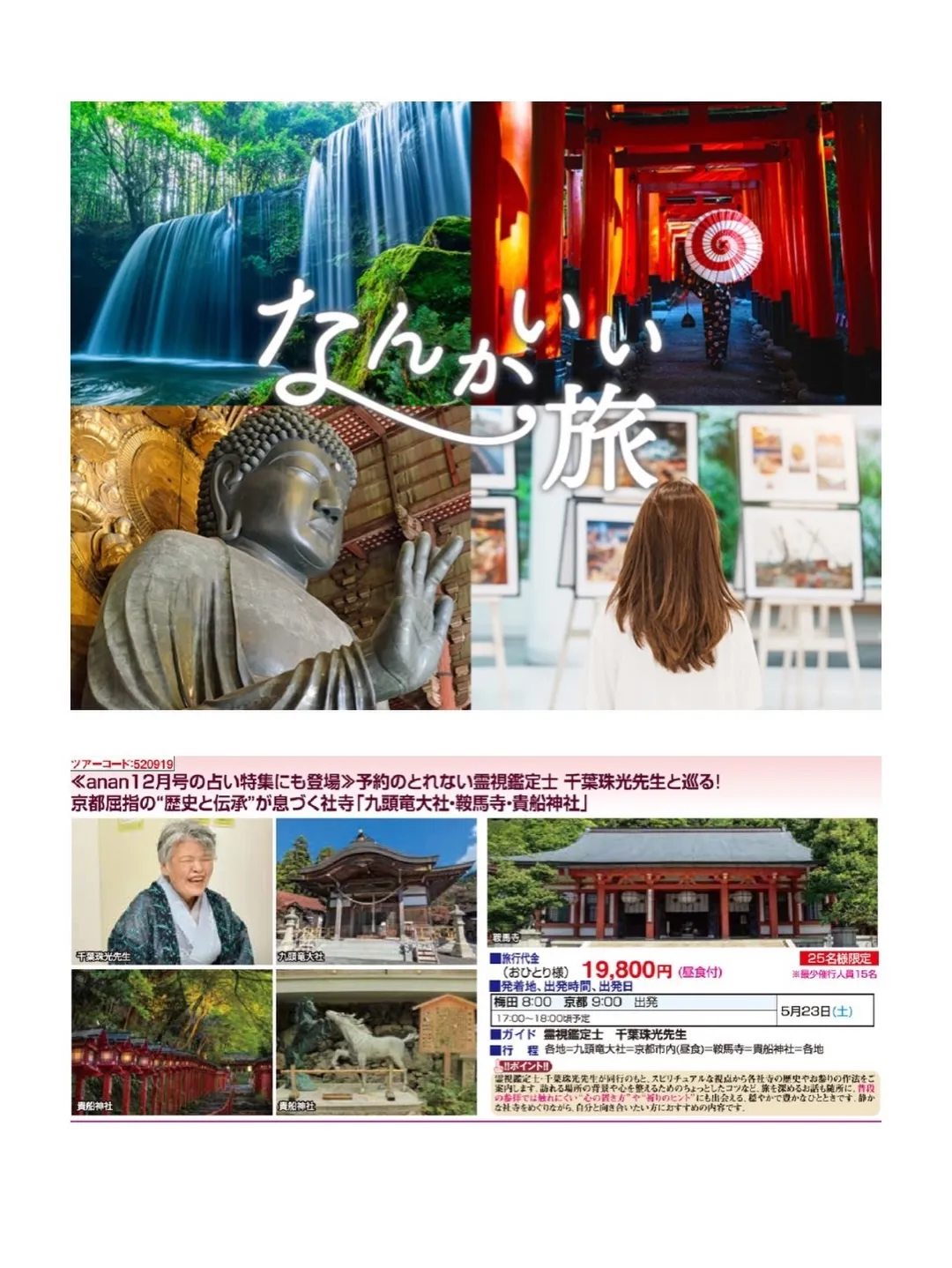 今月のイベント情報ℹ️