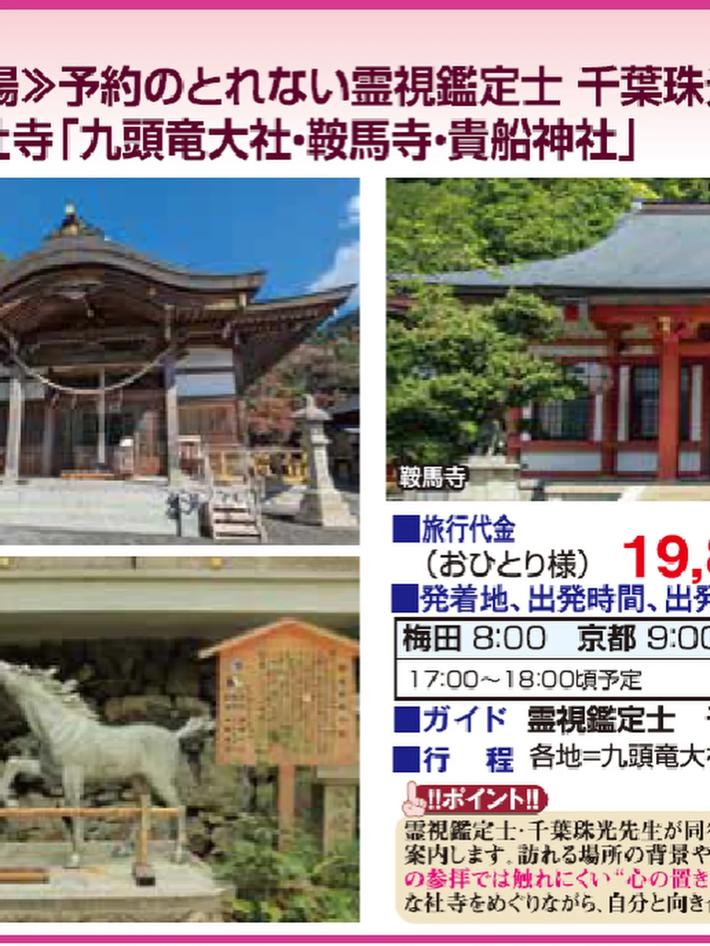 今月のイベント情報ℹ️