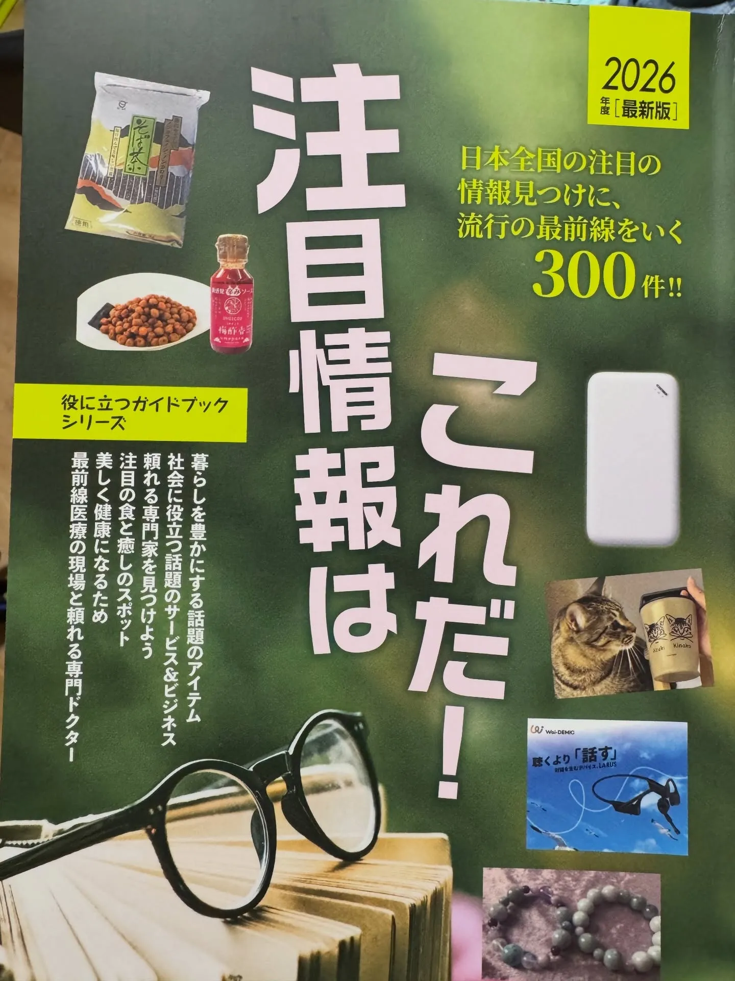 15日の日曜日少し空きあります😊