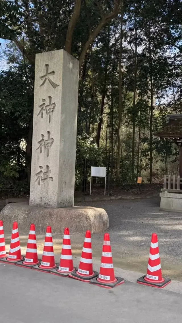 大神神社⛩️参拝