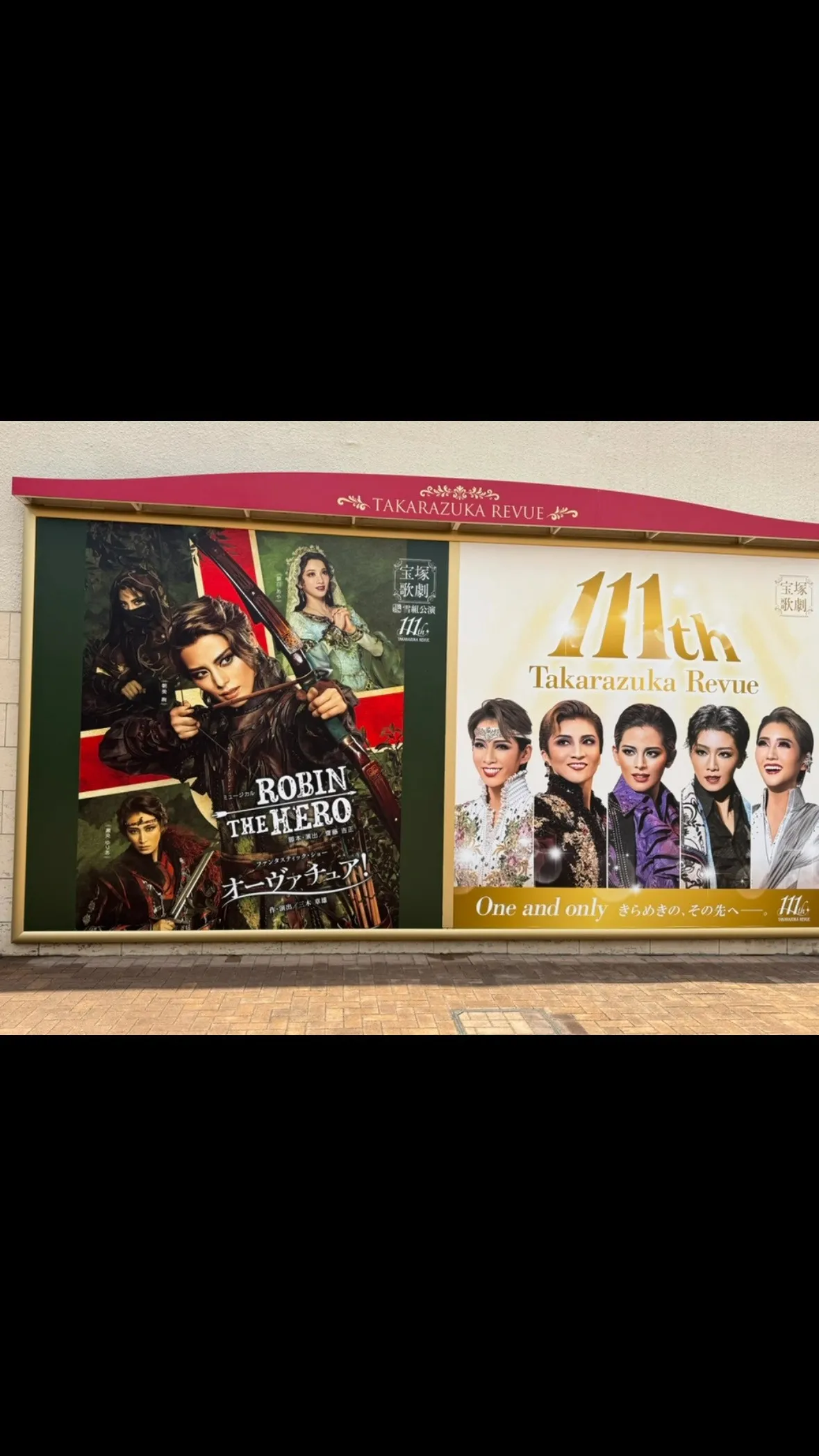 宝塚歌劇行って来ました♪