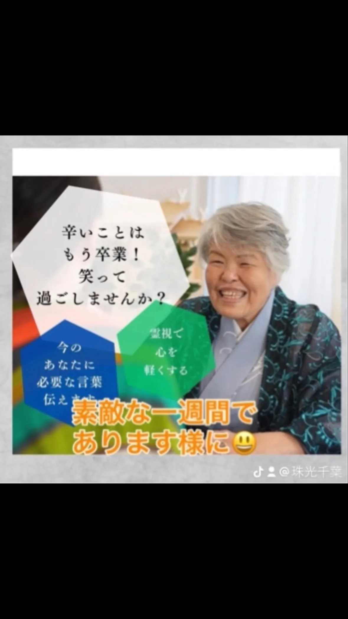 洗コメは食べてますか？