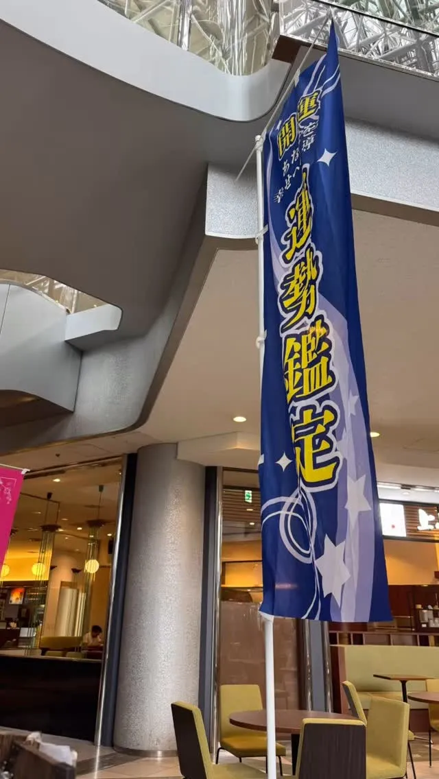 ツイン21イベント😊