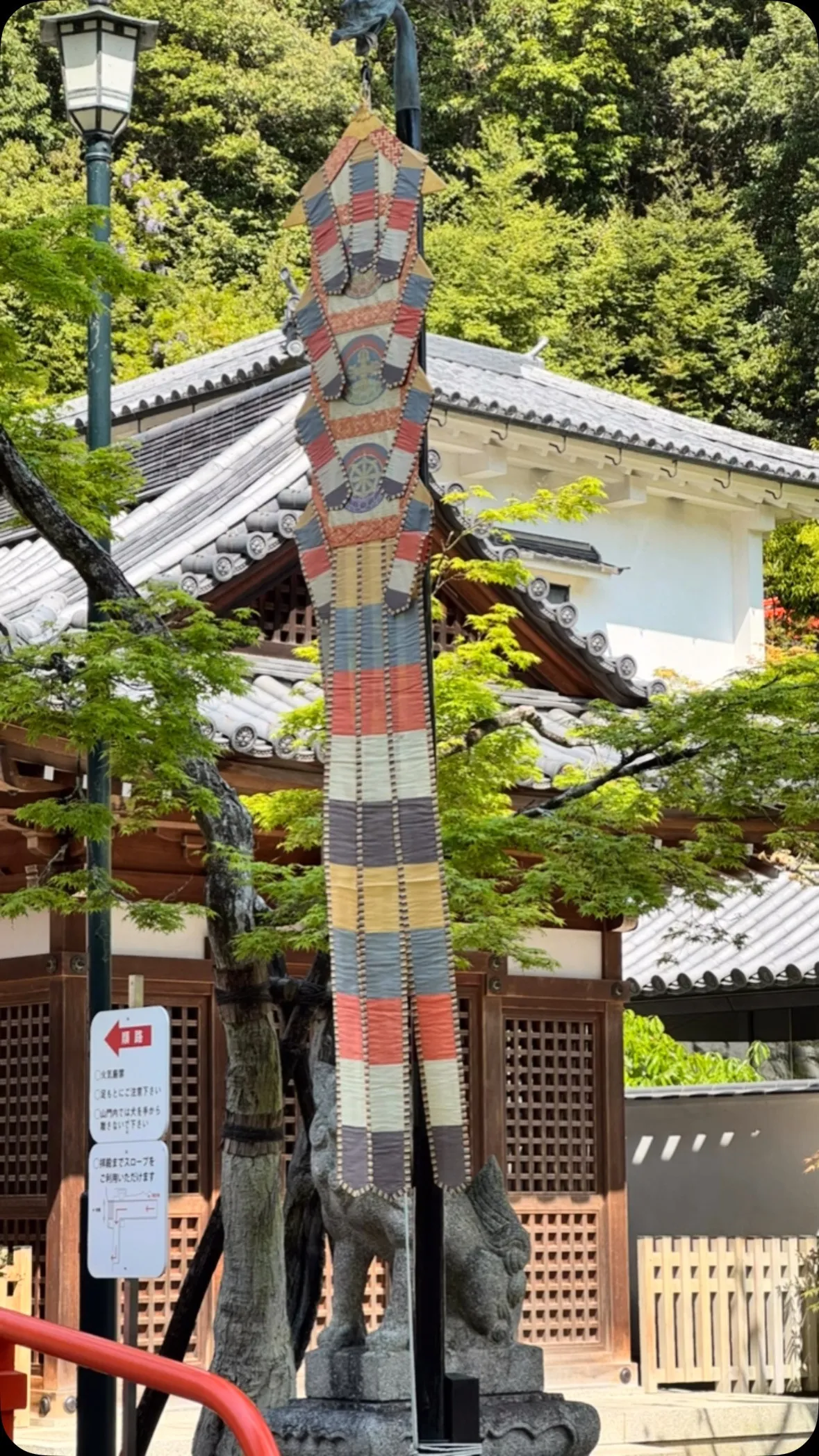 今日は清荒神清澄寺の大祭で参加させて頂きました。