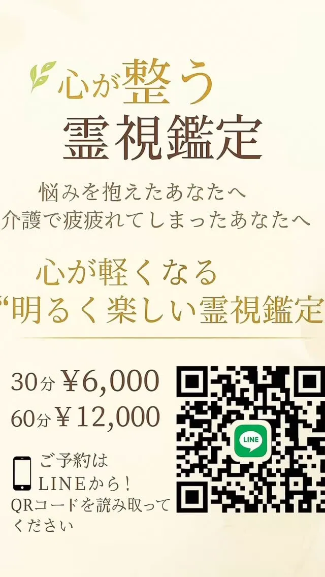 8月❣️のご予約受付してます😊