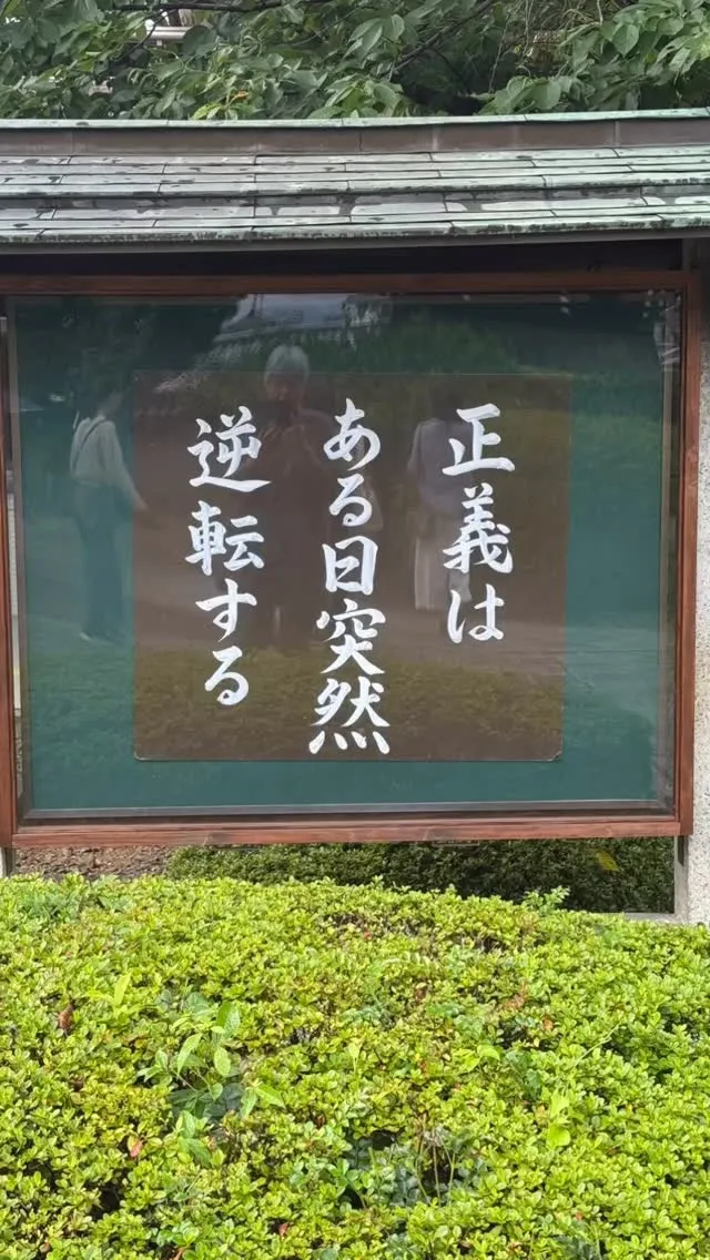 西本願寺に参拝。