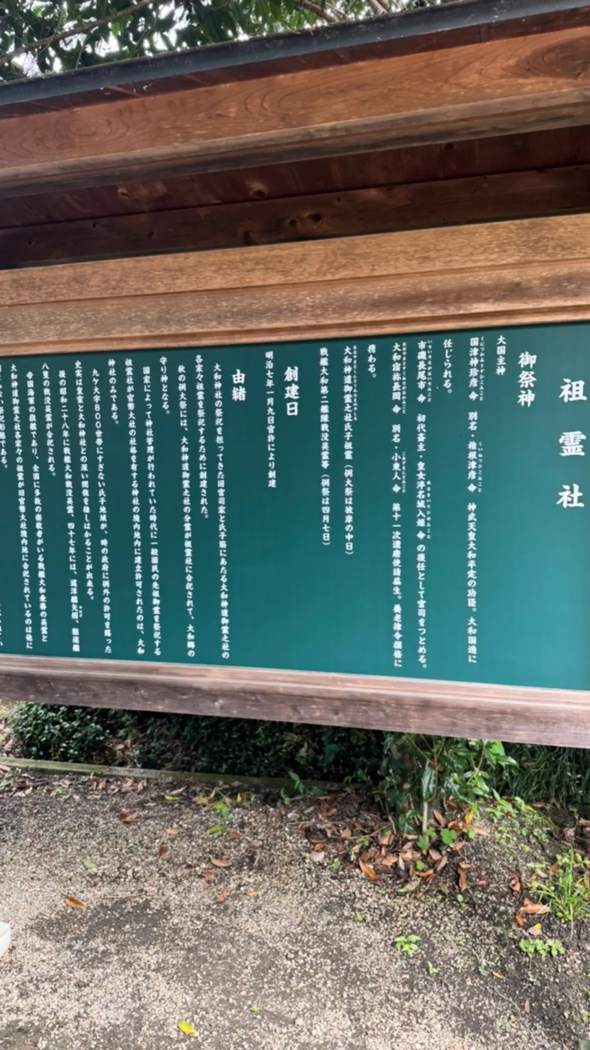 今日は終戦記念日