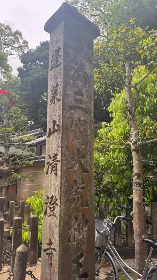 好きな神社と氏神様