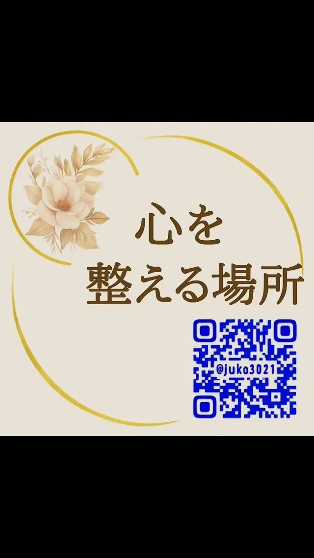 自分探しをしませんか？