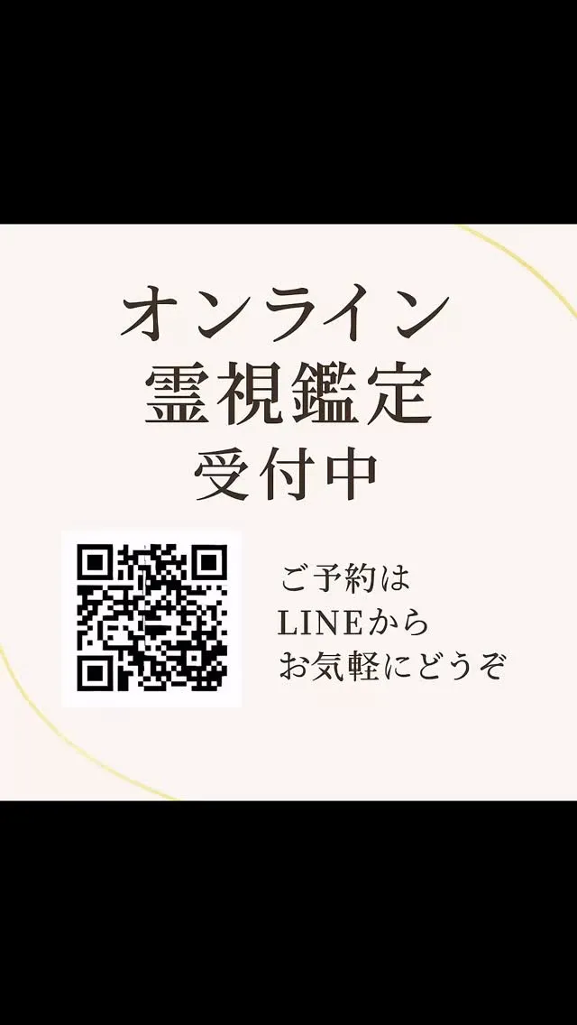 遠方の方はオンラインで会いましょう😊