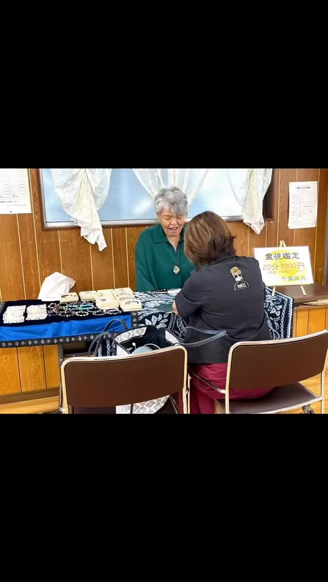 交通事故死の方との接続