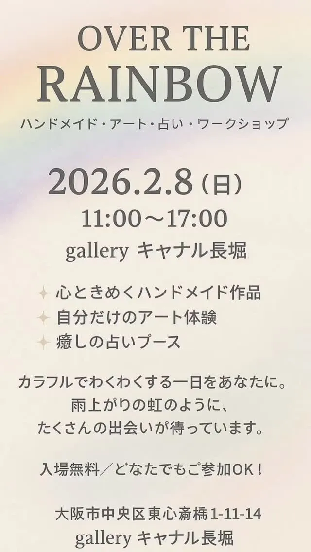 久しぶりの出演❣️