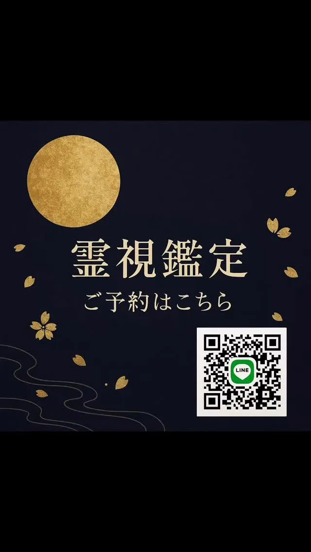 12月のご予約受付❣️