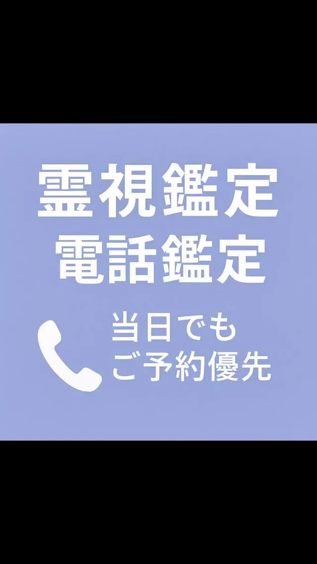 7日は癒しスタジアム