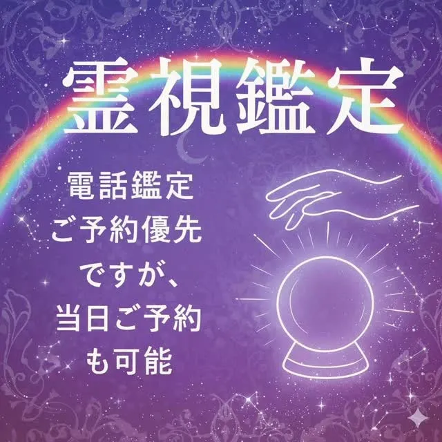 当日のご予約も可能🙏