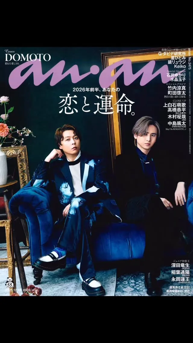 笑顔にする霊視透視鑑定