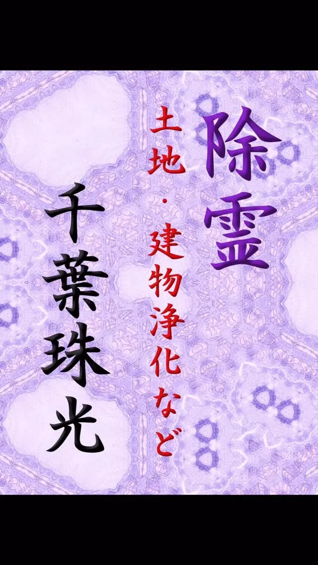 病院に行っても原因がわからないって