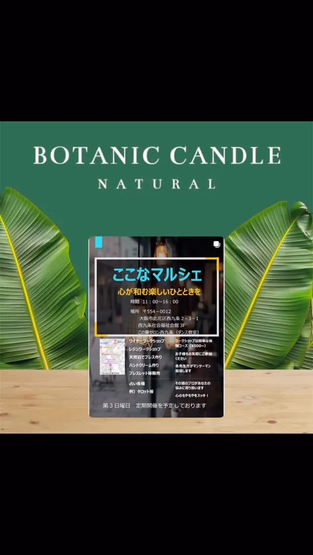 ここなマルシェで会いましょう❣️